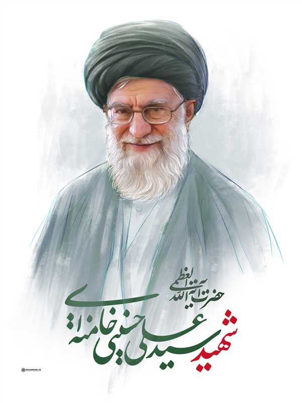 بیانیه موسسه آموزش عالی اخلاق و تربیت در پی شهادت مقام معظم رهبری